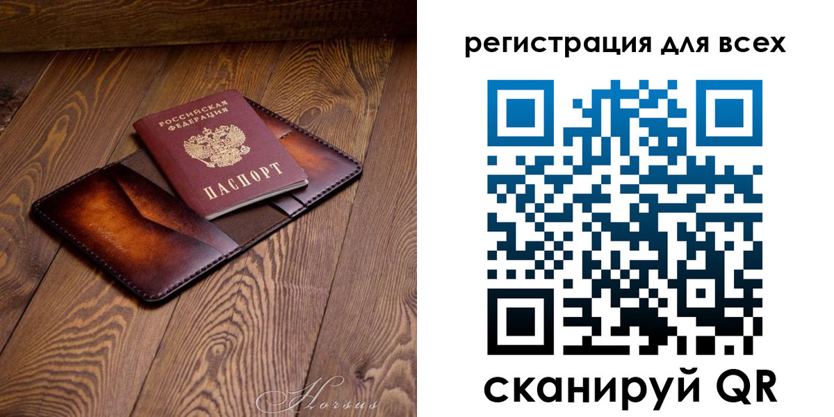 форма 3 в Воронеже