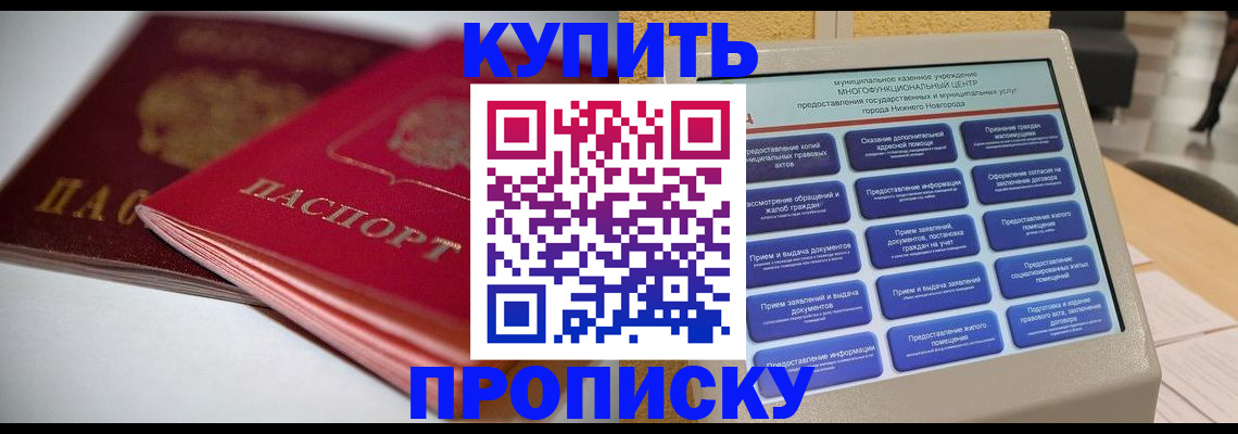 регистрация для школы в Воронеже