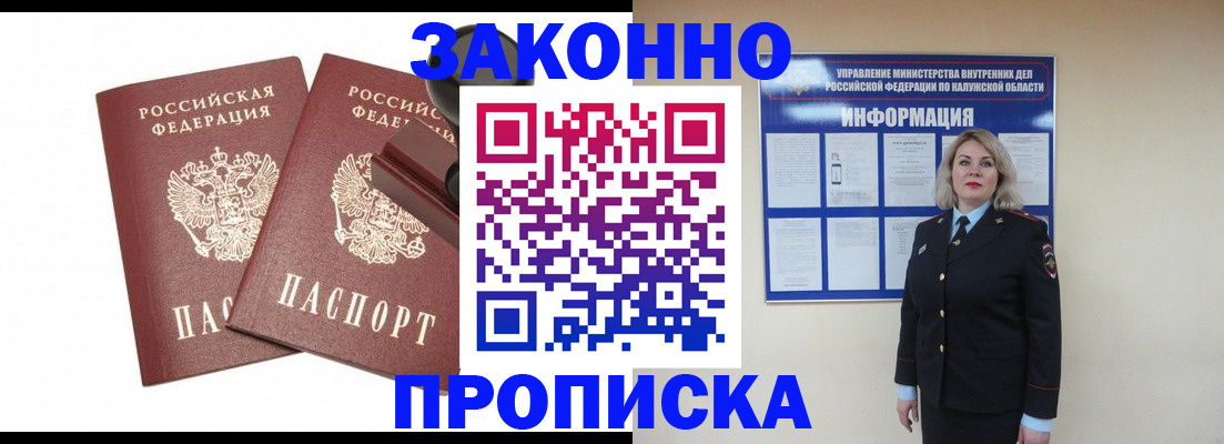 регистрация для дет. сада в Воронеже